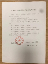 微信图片_20231122083552