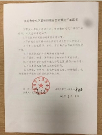 微信图片_20231122083605