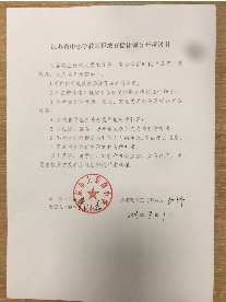 微信图片_20231122083654