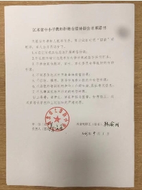 微信图片_20231122083657
