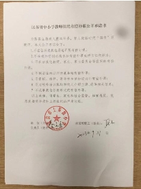 微信图片_20231122083659
