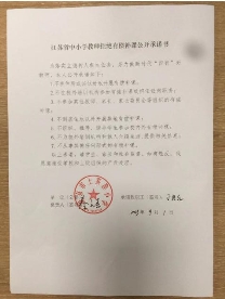 微信图片_20231122083700