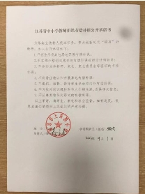 微信图片_20231122083704