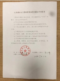 微信图片_202311220836591