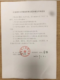 微信图片_202311220837021
