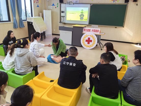 南京市上秦淮小学教职工红十字救护员培训24.11 (4)