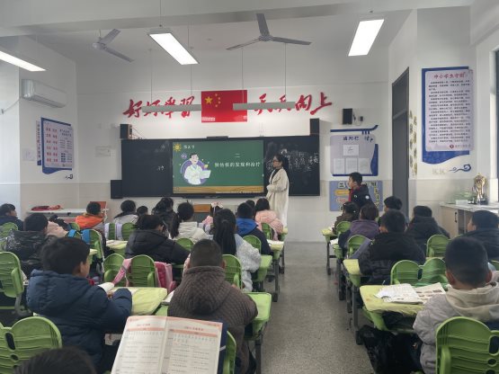 主题班会