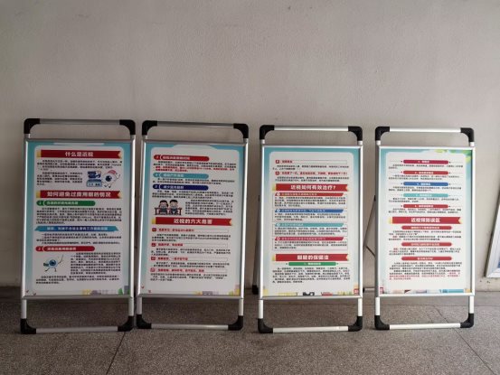 展板
