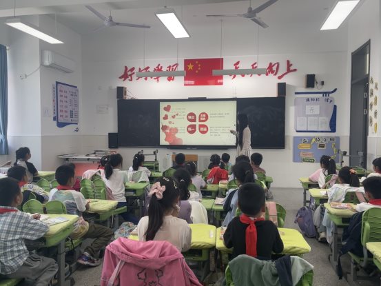 主题班会