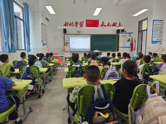 主题班会