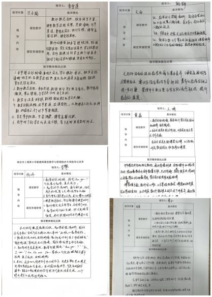 反馈表