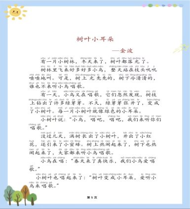 aefc9705-95d1-45cc-8731-b1943b93e994