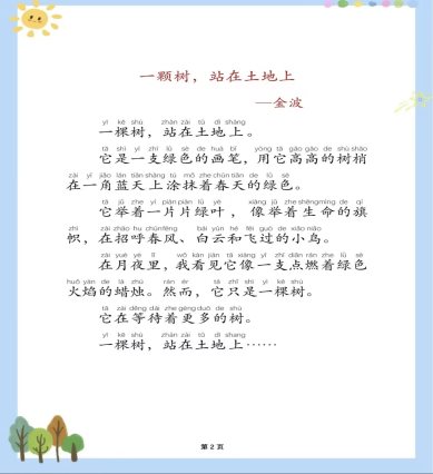 c0a4ecab-6618-4375-b923-23e8c97c9d65