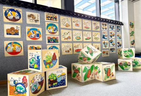 12a27bce-a189-4847-bd45-069da313709c(1)