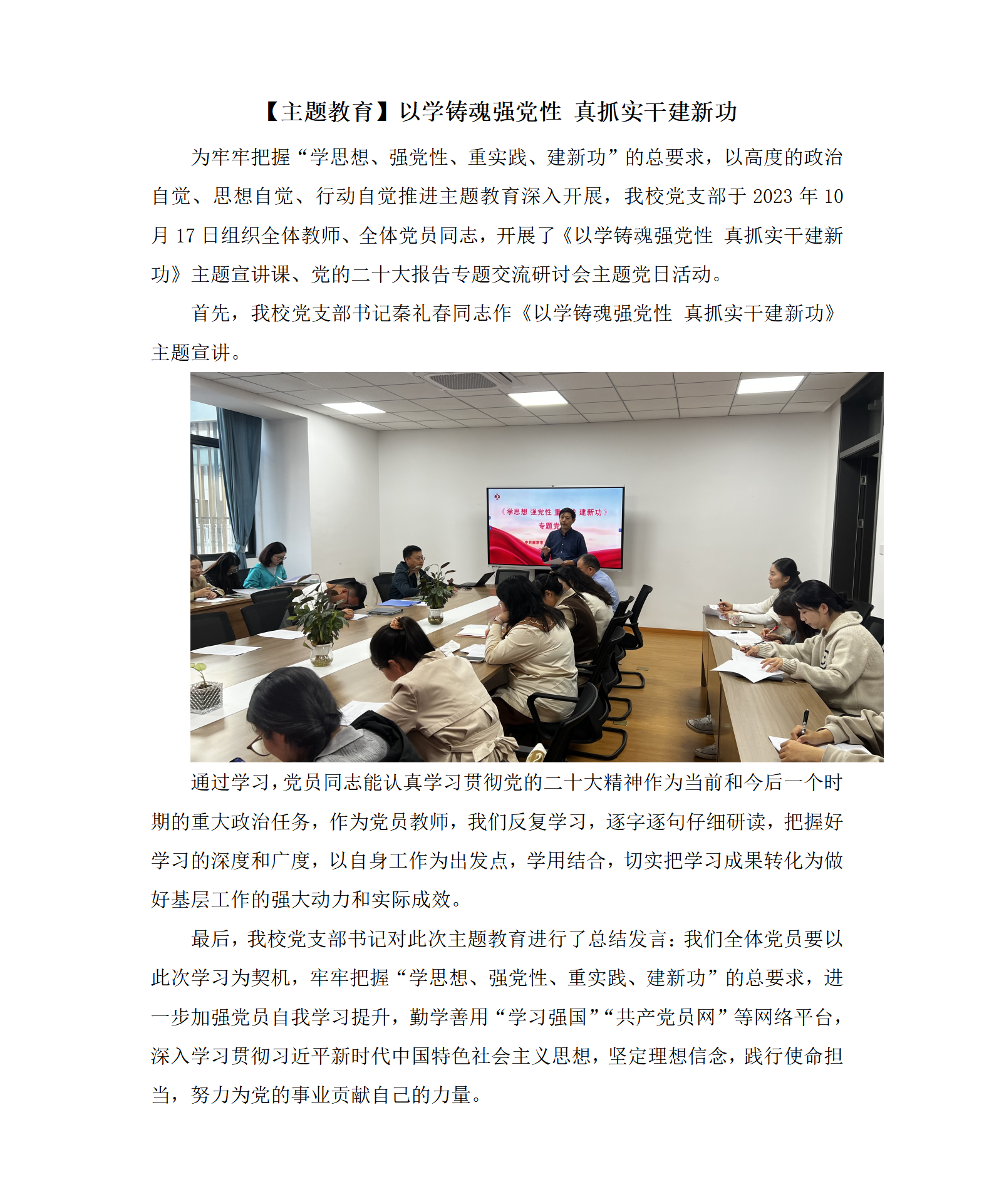 新建 DOCX 文档_01.png